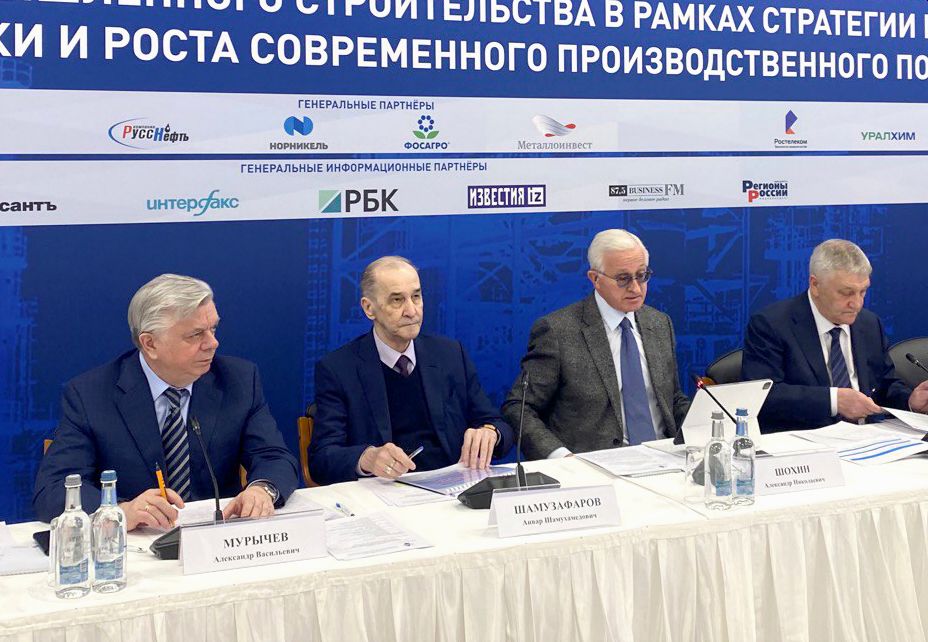 Бизнес-сообществу представлен техрегламент безопасности стройматериалов