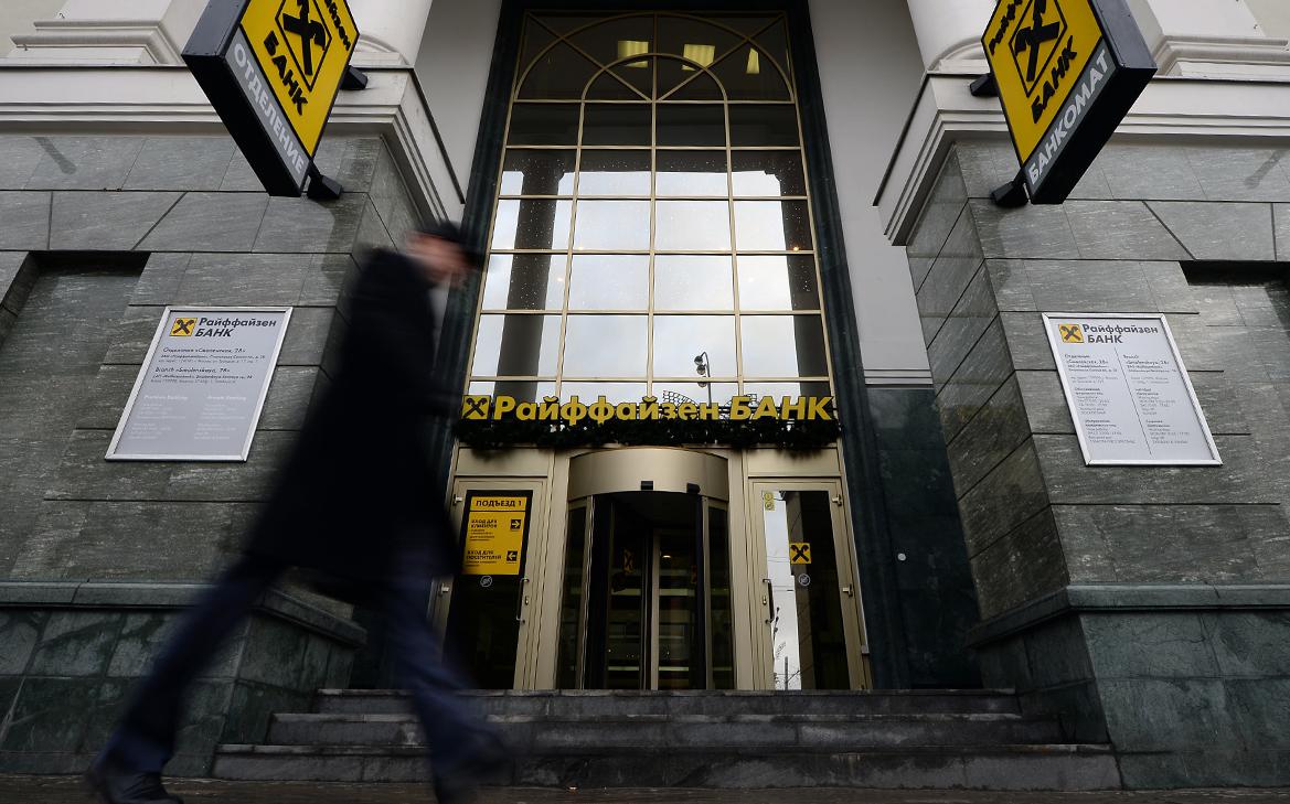 Raiffeisen предложил схему обмена активов со «Сбером» в России и Европе