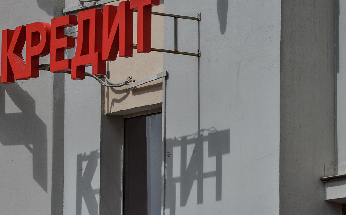 Центробанк снизил ключевую ставку шестой раз подряд