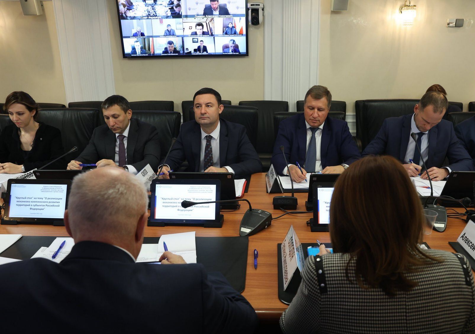 В Совете Федерации хотят ускорить комплексное развитие территорий