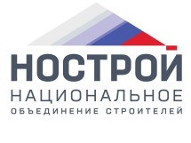 Совет НОСТРОЙ профинансирует День строителя
