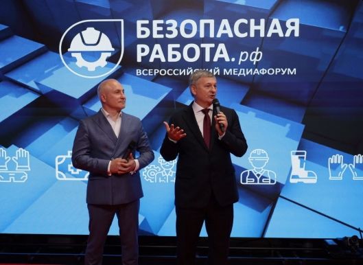 В Ассоциации «Безопасность и качество» презентовали новый медиапроект