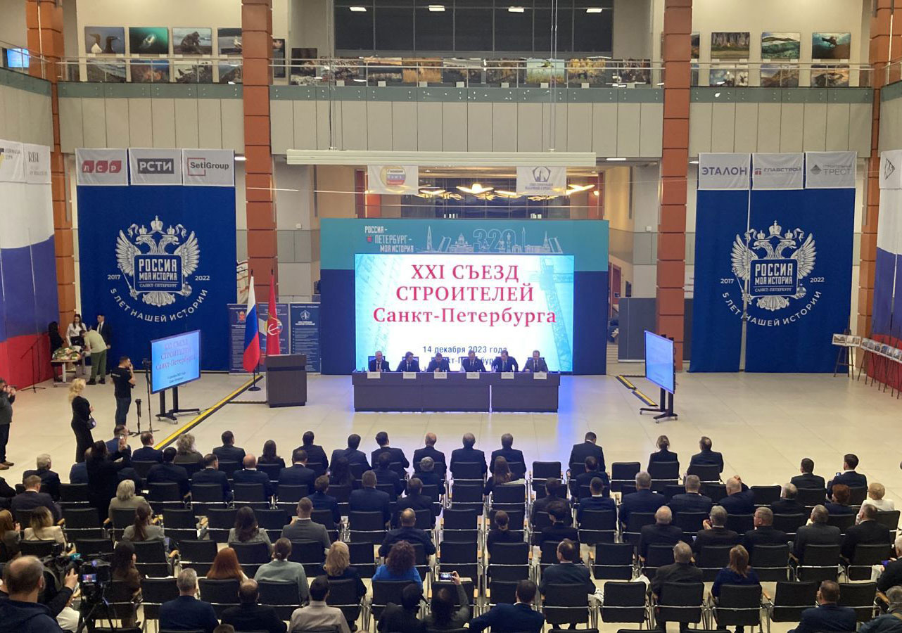 Строители Санкт-Петербурга обсудили задачи по развитию городских территорий