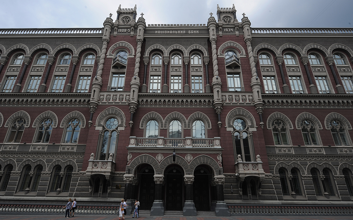 Нацбанк Украины запретил банкам операции с рублями
