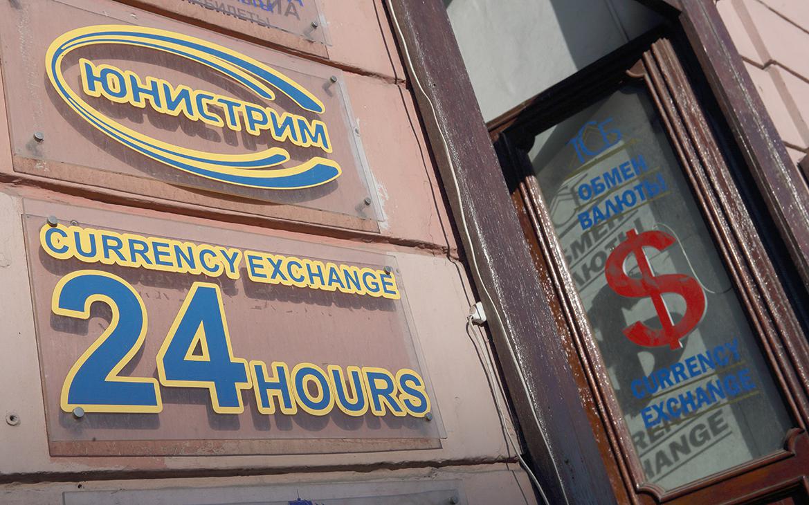 Почта Казахстана и банки Узбекистана перестали работать с «Юнистрим»