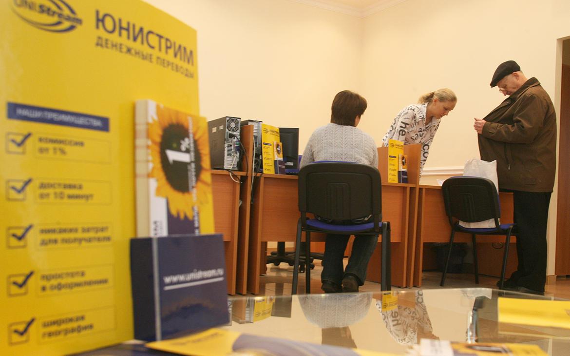 Киргизский банк перестал работать с двумя системами переводов