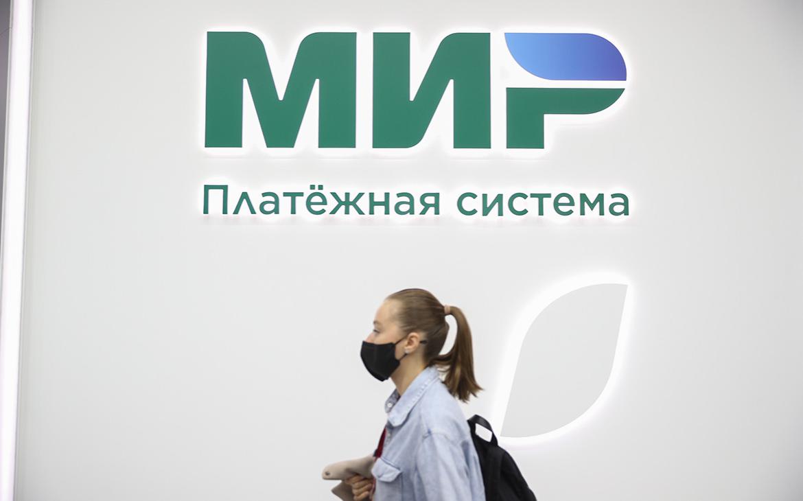 Восьмой киргизский банк за три недели перестал обслуживать карты «Мир»