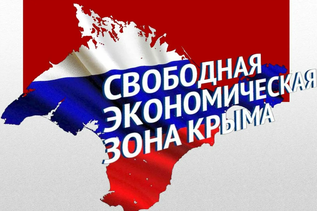 Сбербанк и ВЭБ.РФ на льготных условиях профинансируют инвесторов Крыма
