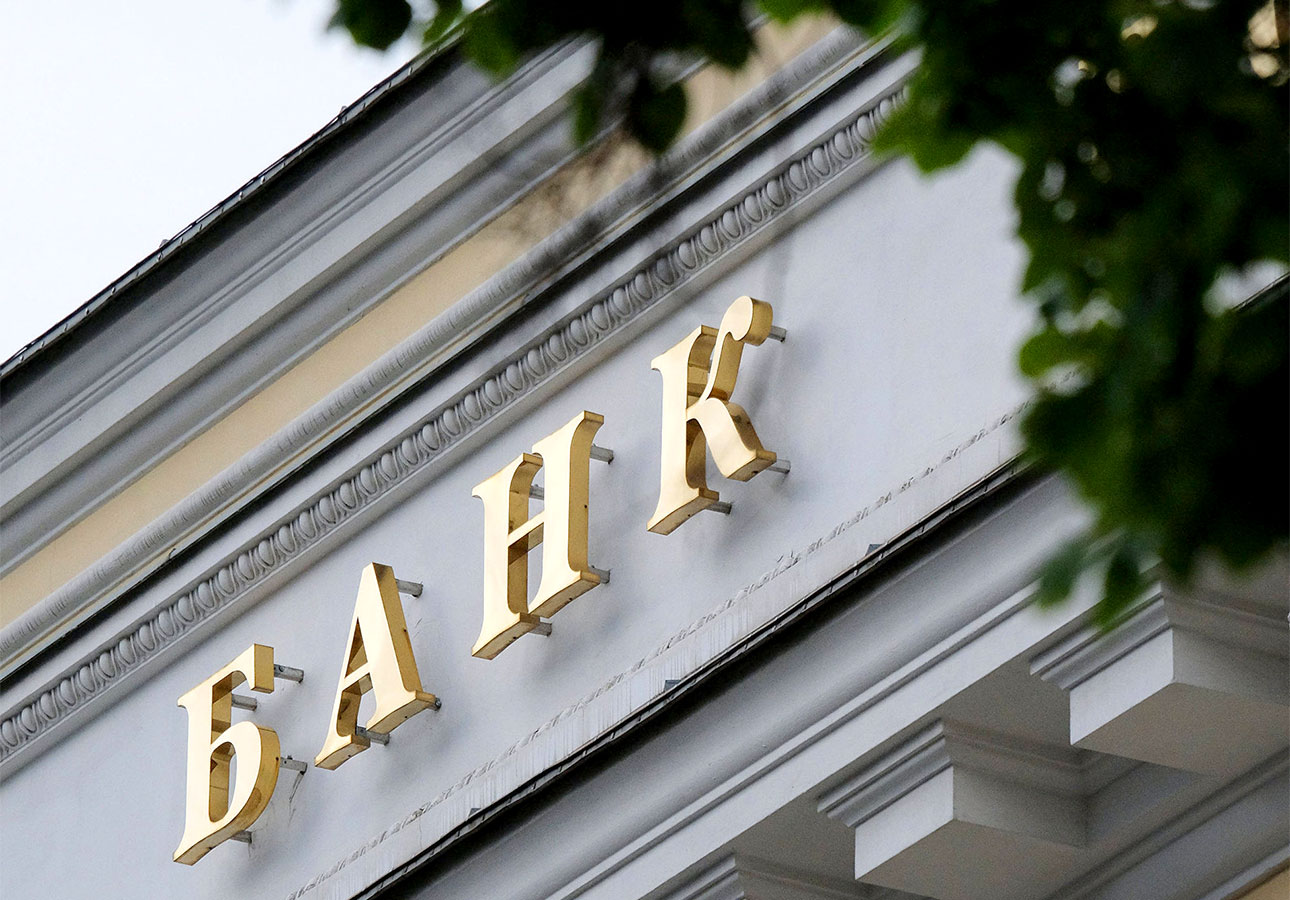 Меняются требования к кредитным организациям, размещающим компфонды СРО