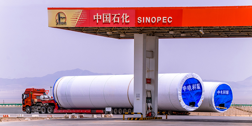 Sinopec в этом году планирует вложить в бизнес более $31 млрд