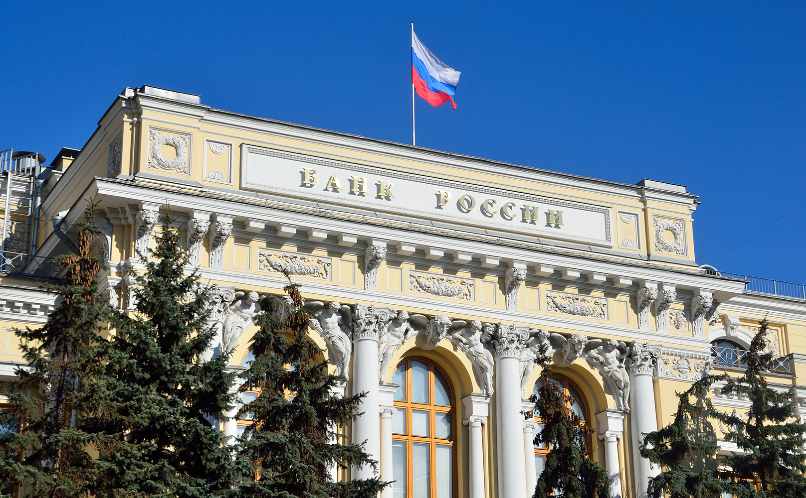 ЦБ намерен изменить критерии получения статуса «квала» в течение полугода