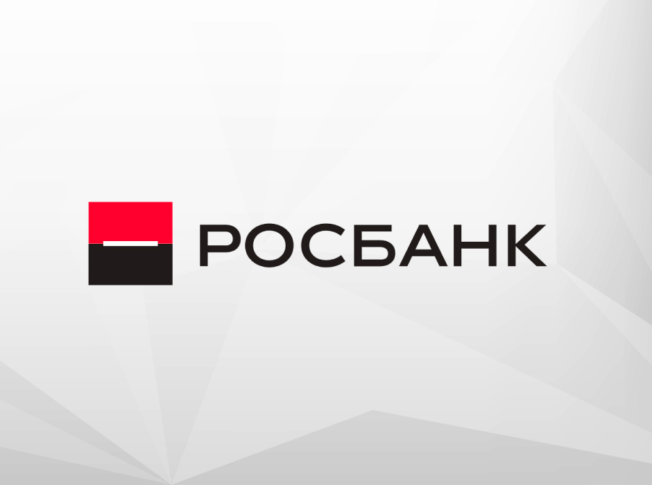 Рос банка. Росбанк горячая линия. Росбанк пригласи друга.