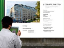 В Москве подвели итоги «пилота» с QR-кодами на стройплощадках