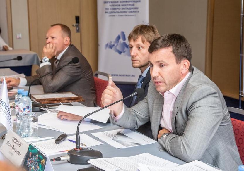 СРО СЗФО провели окружную конференцию