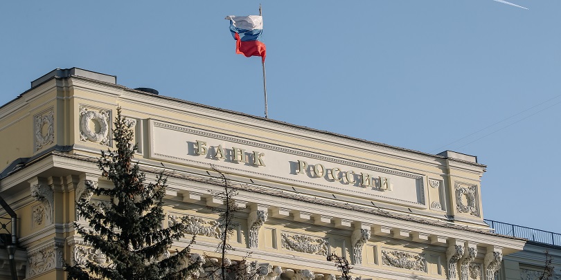 ЦБ предупредил о рисках остановки торгов БПИФов с иностранными активами