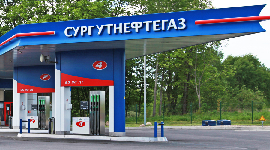 Маркет сургутнефтегаз