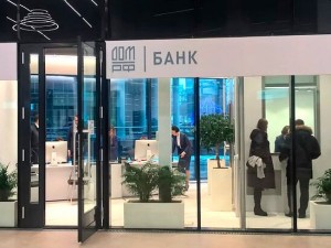 Банк ДОМ.РФ аккредитовал на ИЖС тысячу компаний
