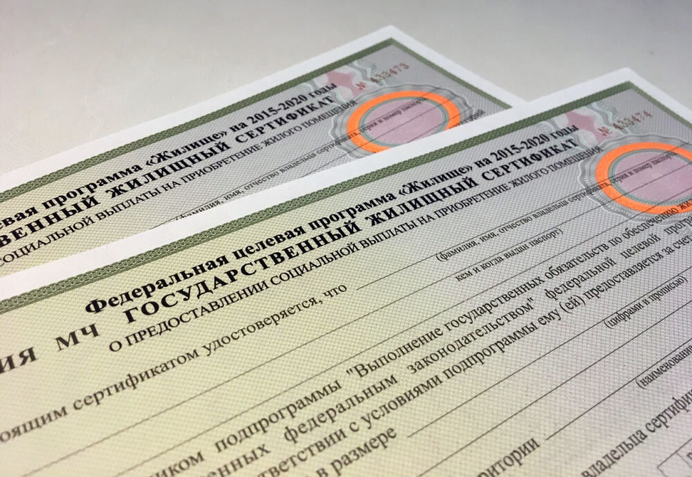 Минстрой распределил жилищные сертификаты на 2022 год