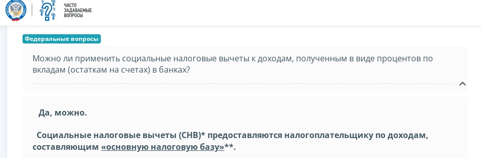 рк