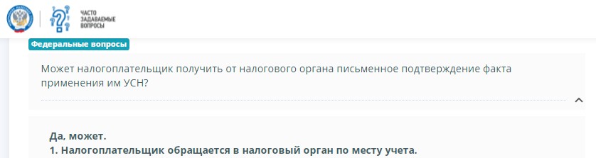 мчса