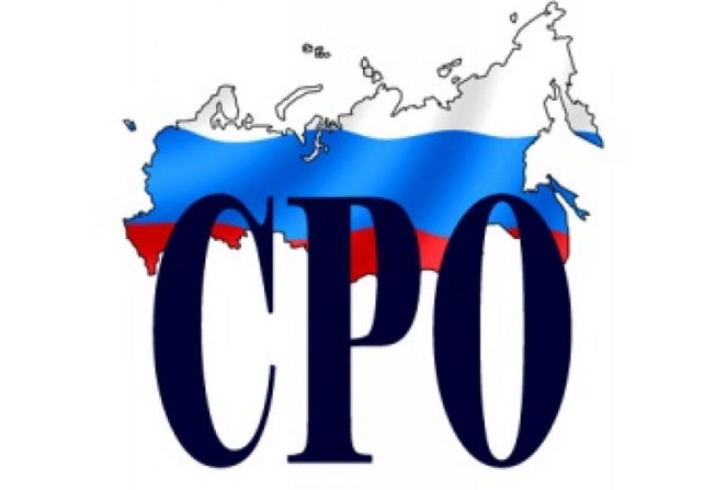 В Подмосковье появилась новая СРО