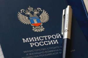 Минстрой предложил поправки к законодательству с возможностью пересмотра краткосрочных контрактов