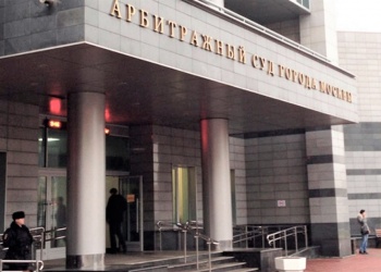 Судебные решения: Снять с контроля – не значит отменить