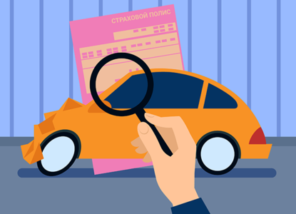 Когда можно взыскать деньги по ОСАГО без осмотра авто