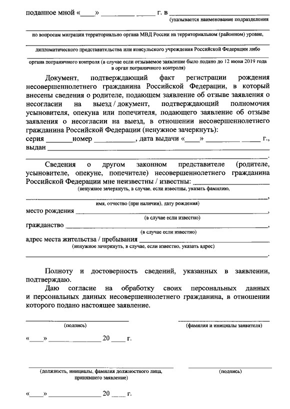 та