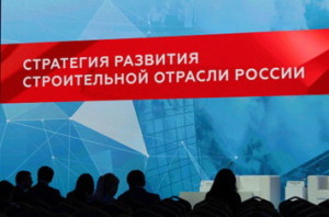 Саморегулированию предписано повысить свою эффективность