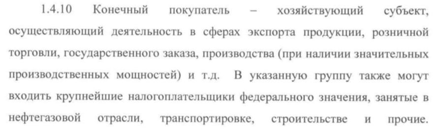 ц