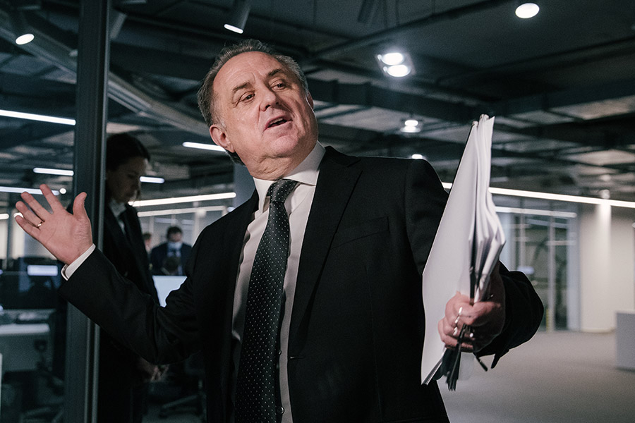 Виталий Мутко