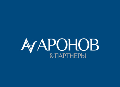 МКА «Аронов и Партнеры» консультируют по вопросам открытия счета в банке Казахстана