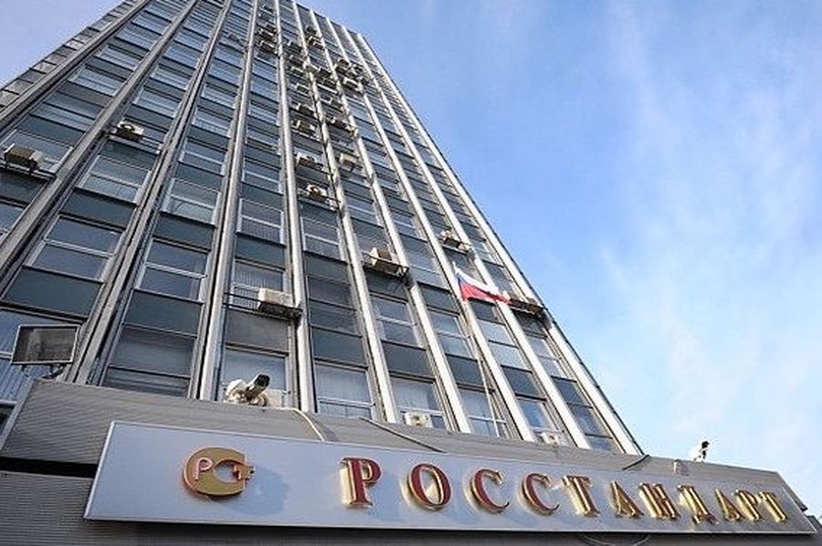 Росстандарт формирует технический комитет «Градостроительство и инженерные изыскания»