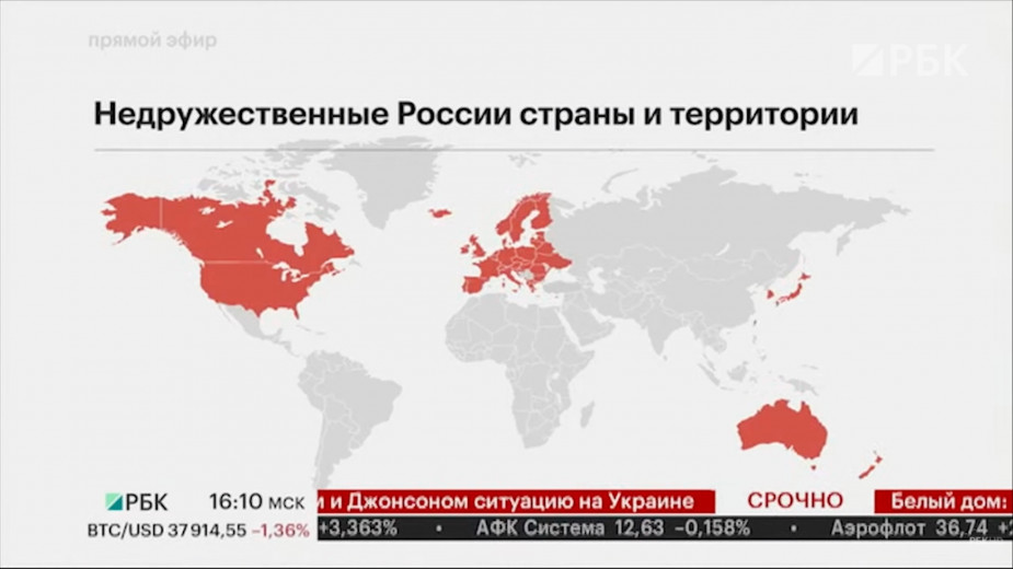 Правительство утвердило перечень недружественных стран | msfo.ru