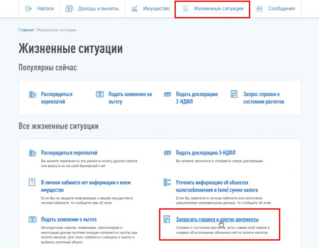 пвыф