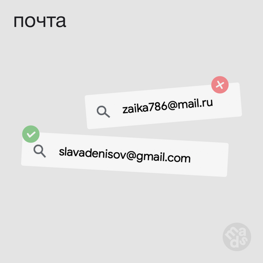 Как не надо делать портфолио, если хочешь попасть в рекламную индустрию:  советы от тех, кто берет на работу | msfo.ru