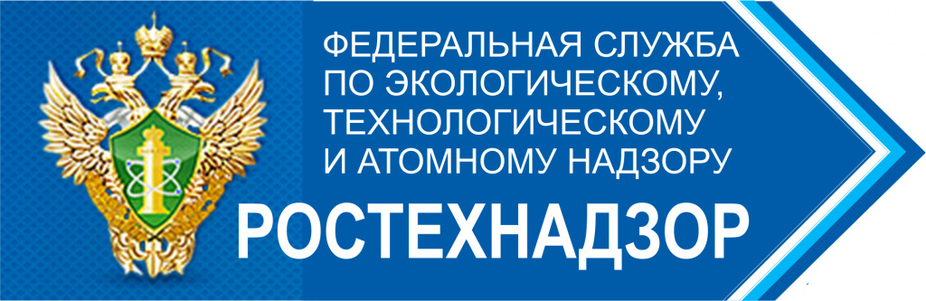 Структуры Ростехнадзора составили планы проверок СРО