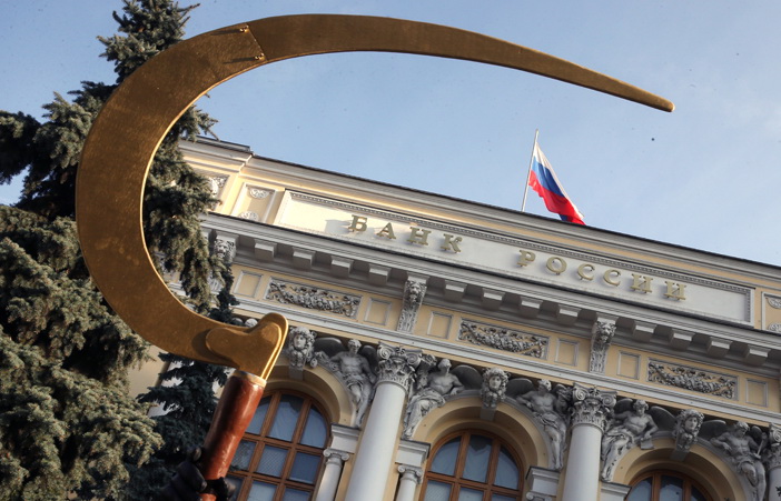 Центробанк повысил ключевую ставку до 20%