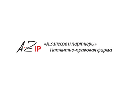 «А.Залесов и партнеры» усиливает практику по пресечению контрафакта