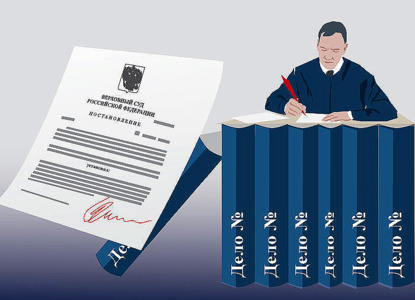 Невостребованная оферта и налоги при дроблении бизнеса: новые дела ВС