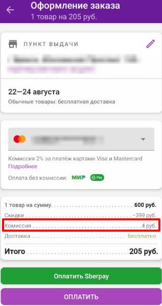 апр