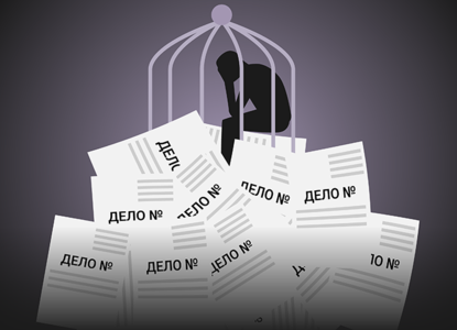 «Шок и недоумение»: ВККС одобрила уголовные дела против судей