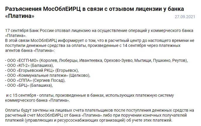 ся