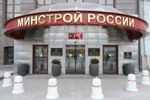 Минстрой меняет типовые условия контрактов