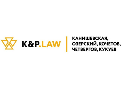 Прецедентный случай: команда K&P.LAW защитила крупного депозитария