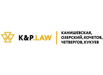 K&P.LAW открывает антисанкционный штаб поддержки бизнеса 
