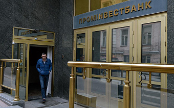 СК завел дело об изъятии Киевом активов российского банка на $1 млрд