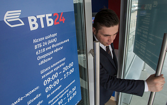 В ВТБ заявили о неопределенности с дивидендами из-за рыночных рисков