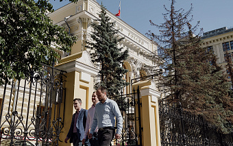 ЦБ снизил ключевую ставку до 8%